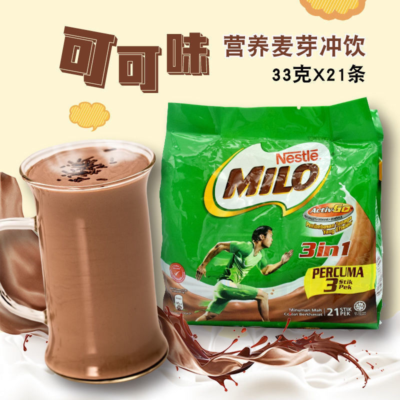 美祿 馬來西亞雀巢美祿MILO巧剋力麥芽能量衝飲3閤1 21條X33g 693g | 蝦皮購物