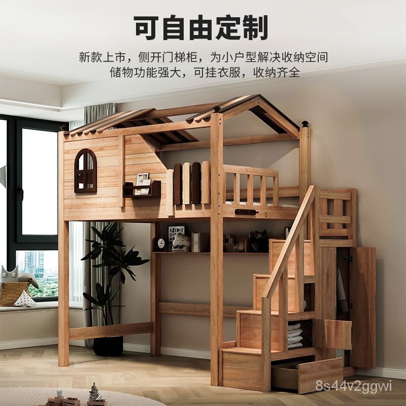 【全臺可到府安裝🔨】實木上床下桌組閤床兒童高架床上床下空定製多功能上下床床櫃一體 雙層兒童床架 | 蝦皮購物