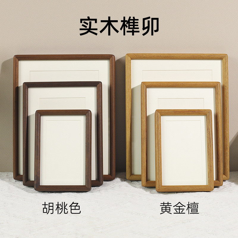 实木 榫卯黑胡桃圆角相框 摆台6 7 8 10寸情侣相框画框 挂墙 | 蝦皮購物