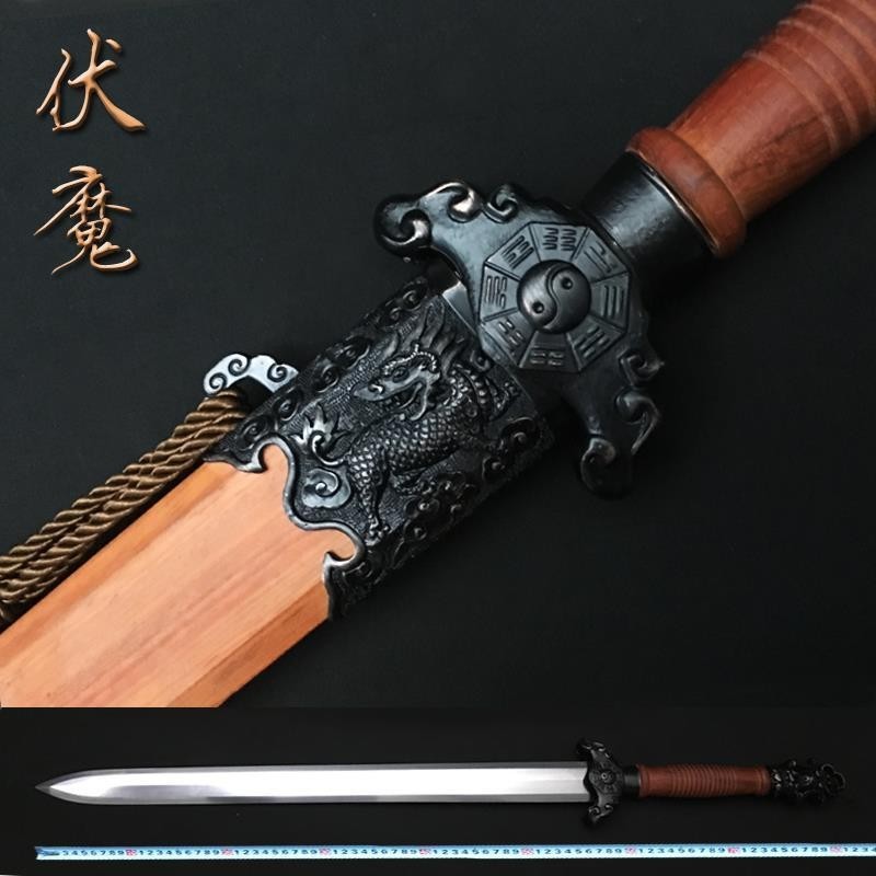 龍泉手工一體寶劍伏魔劍漢劍唐劍重長劍收藏鎮宅送禮擺設未開刃 | 蝦皮購物