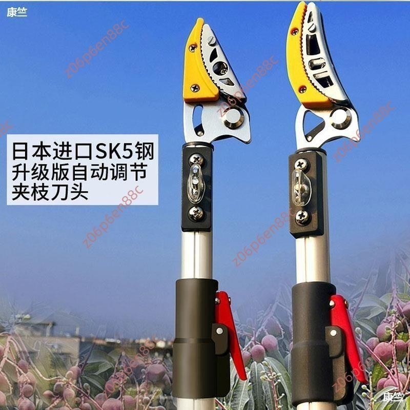 特價熱銷🔥電子發票🔥伸縮高空剪高枝剪摘果器果樹枝剪刀摘果剪加長摘果修枝剪樹枝修剪 | 蝦皮購物