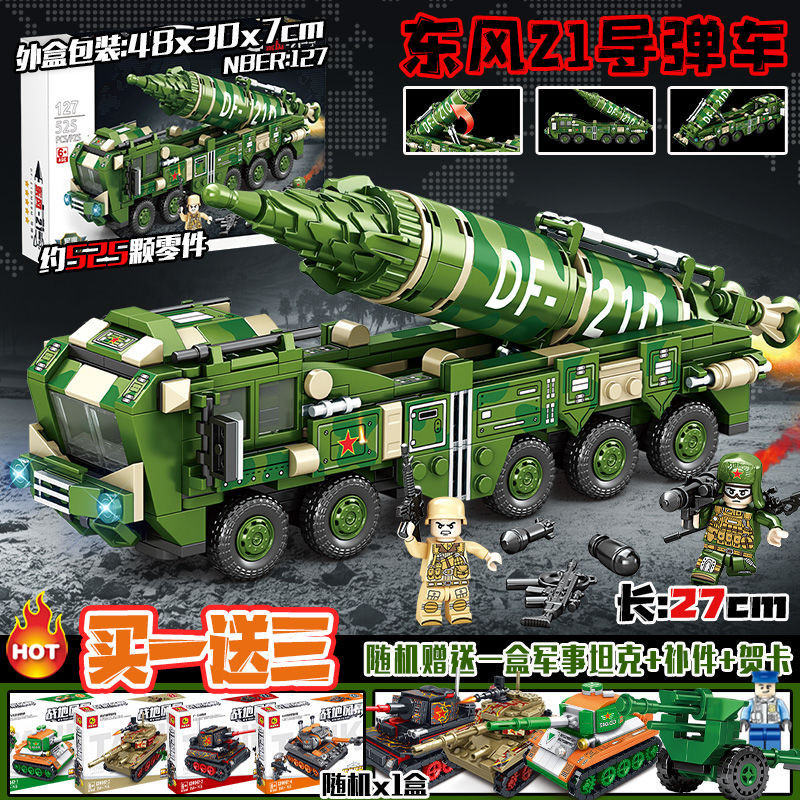 模型プラモデル 紅旗 赤旗 車 おもちゃ 紅旗 ca770 Red flag 赤旗 車