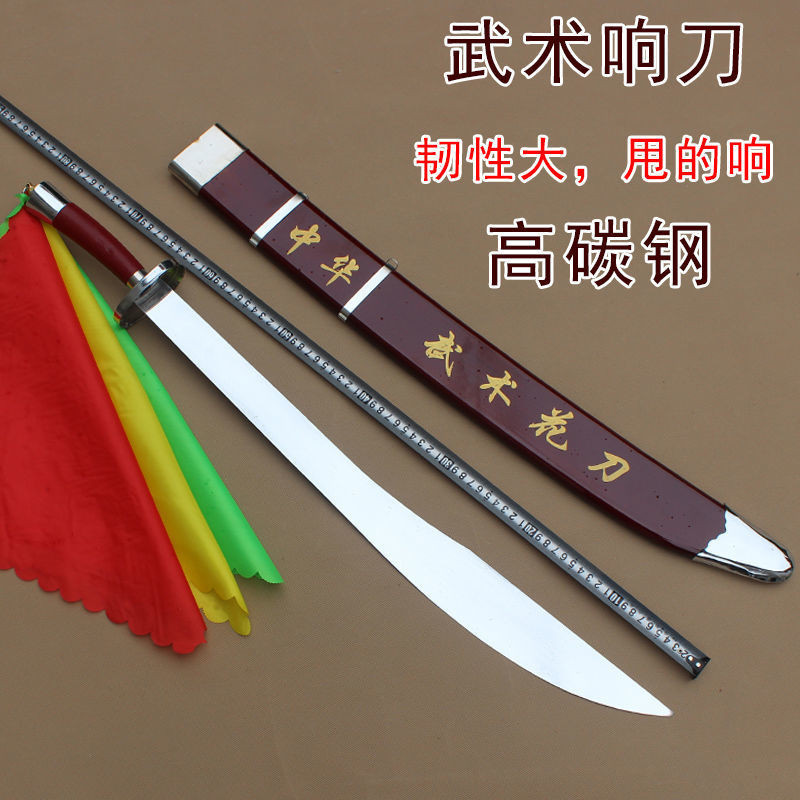 太極刀練武花刀表演刀軟刀響刀單刀未開刃中華武術刀武術晨練辰辰優選店 | 蝦皮購物