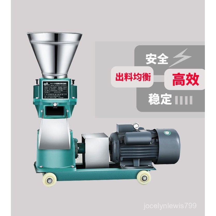 【搶購前50￥定金】顆粒機 造粒機 飼料顆粒機 小型傢用加工鳥兔飼料養殖設備製粒造粒機 R7TB | 蝦皮購物