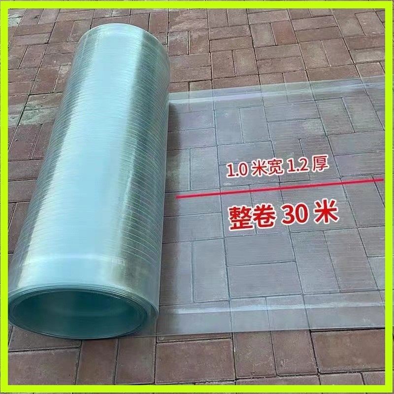 FRP采光板平板透明塑料板陽光板樹脂板雨棚溫室棚陽光房陽臺擋雨 | 蝦皮購物