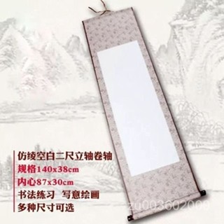書法 卷軸 錦綾雙軸捲軸橫幅書法國畫剪紙裝裱空白宣紙畫軸可手拿展示YJT