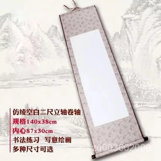 書法書畫卷軸- 優惠推薦- 2025年9月| 蝦皮購物台灣