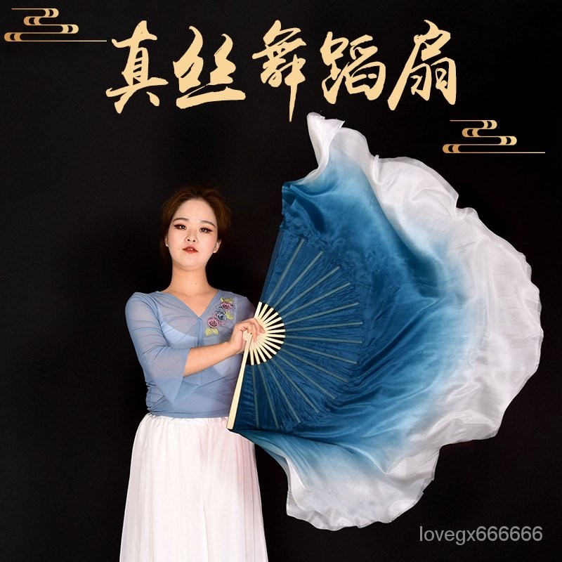 中國風水墨扇子古典民族舞舞蹈扇 墨蘭漸變扇子 跳舞扇孤月杳然 | 蝦皮購物