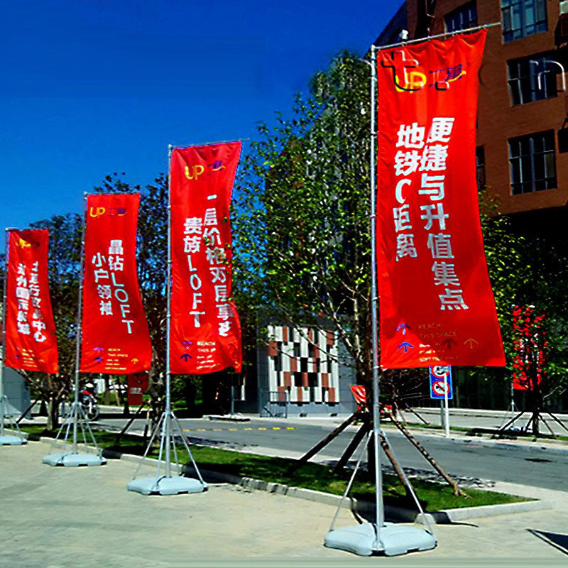 刀旗訂制戶外廣告宣傳道旗訂做注水沙灘旗水滴羽毛旗展會活動旗設計防風P型雙面彩旗定做3米底座5米刀旗旗桿註水旗桿2407 | 蝦皮購物