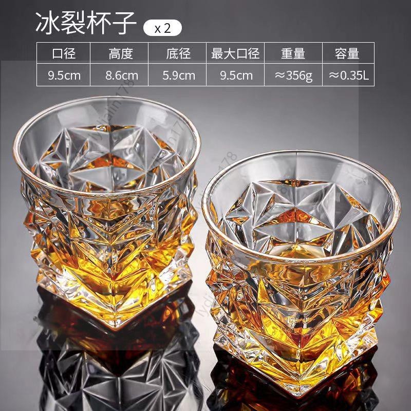 威士忌古典杯 古典杯 威士忌杯 威杯 烈酒杯 聞香杯 酒杯 白蘭地杯 品酒杯 玻璃杯 古典雞尾酒杯 調酒杯 | 蝦皮購物