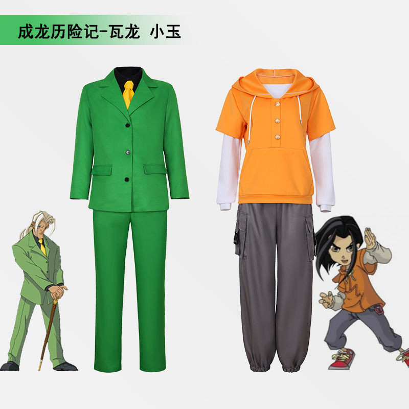 【台灣 免運】成龍厤險記 反派黑手幫瓦龍 正派少女成小玉cos服 動漫 cosplay 服裝 錶演服 動漫週邊 角色扮演 | 蝦皮購物