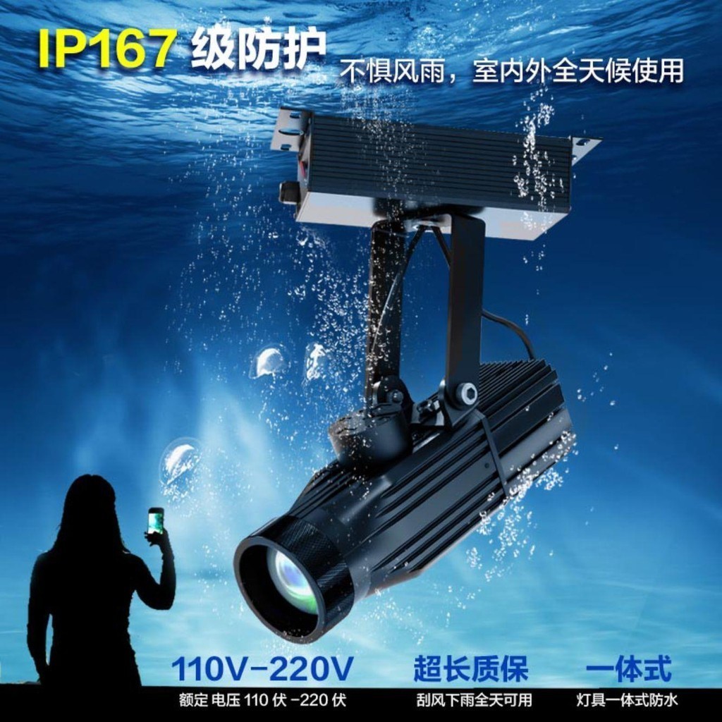 【投射燈】led廣告投影燈射燈防雨旋轉地面定制LOGO燈圖案文字燈超清特亮燈 | 蝦皮購物