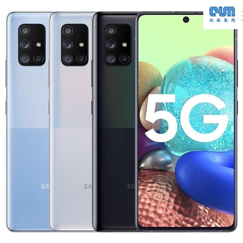 ★誠越★ 全新未拆封 Samsung/三星 Galaxy A71/A716(U / V) 手機 | 蝦皮購物