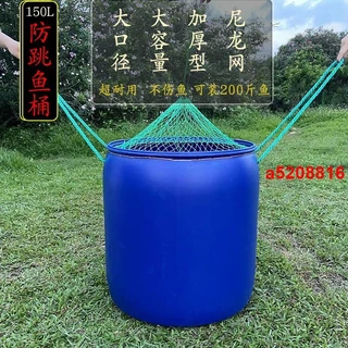 養殖水桶- 優惠推薦- 2024年8月| 蝦皮購物台灣