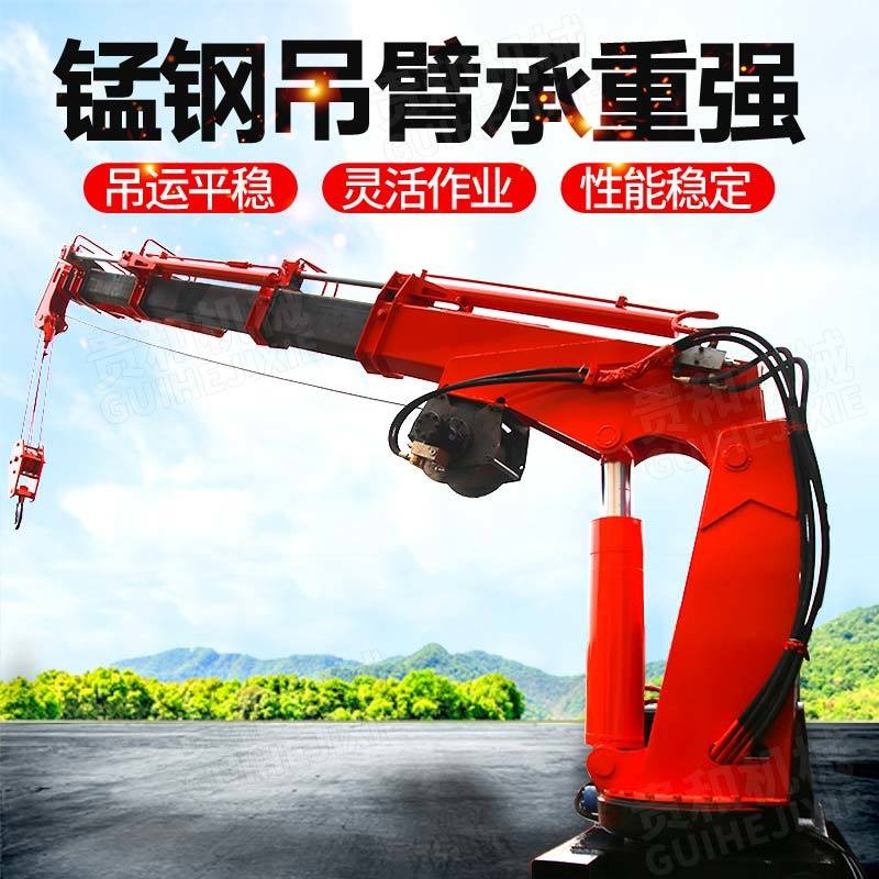 【咨詢客服*前10名享優惠】 吊機 貨車加裝吊機 輕卡改裝隨車吊車載小型吊機伸縮吊機液壓隨車起重機 | 蝦皮購物