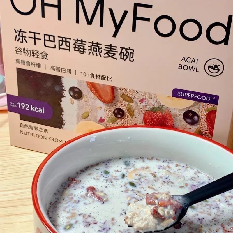 官方正品】ohmyfood燕麥天然可可粉燕麥碗凍乾巴西莓燕麥碗無糖0