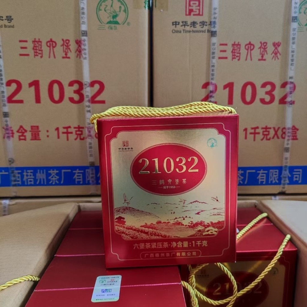 三鶴六堡茶21032 正宗特級盒裝1kg 茶葉金花陳香菌香明顯正品廣西六堡茶