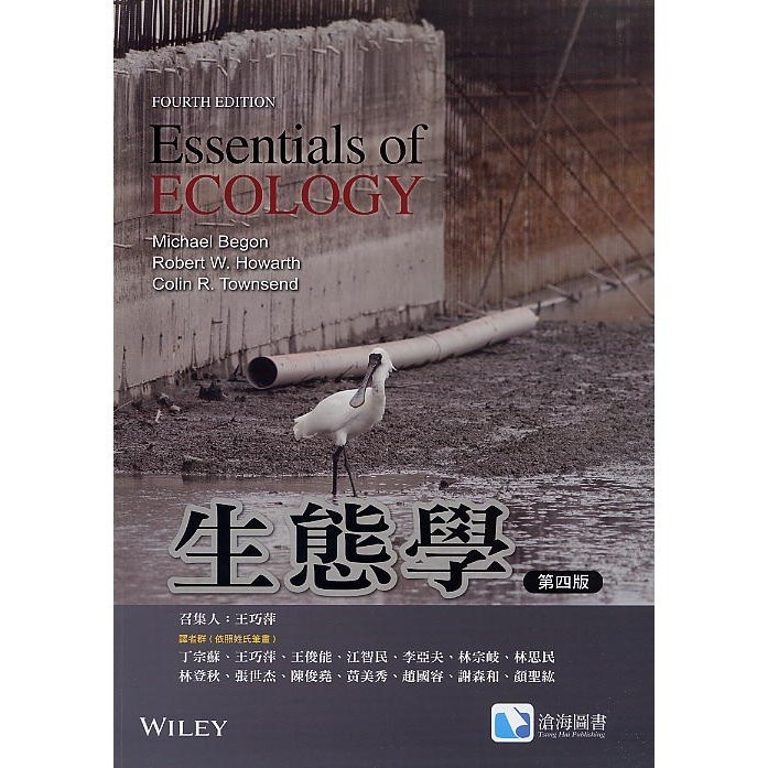姆斯>Essentials of Ecology 4/e Begon 9780470909133 <華通書坊/姆斯 