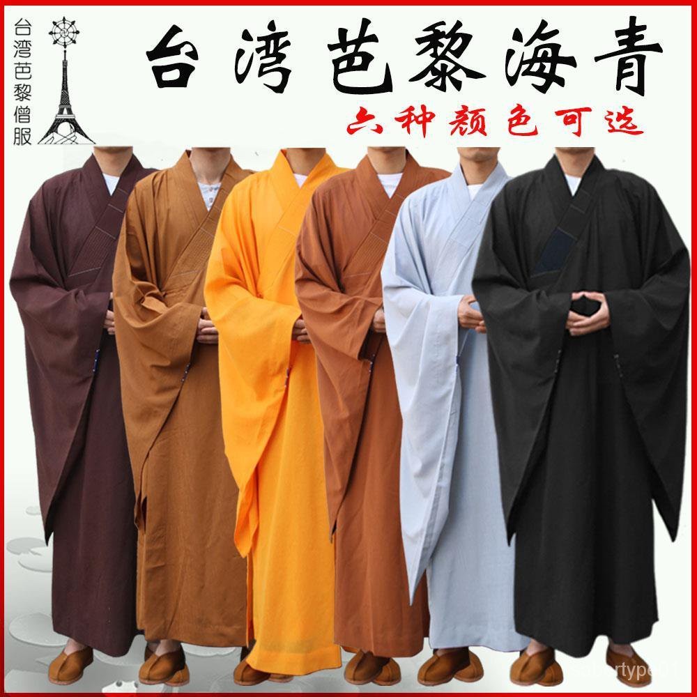 佛敎用品僧服居士服海清 臺灣芭黎僧衣海青長衫袈裟小褂短套僧鞋 | 蝦皮購物