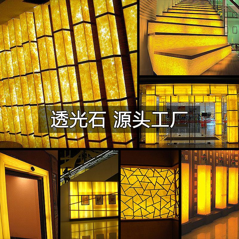 沫沫*優選工廠直營 透光石雪花石新型裝飾材料 仿云石板人造石亞克力透光板沫沫百货 | 蝦皮購物