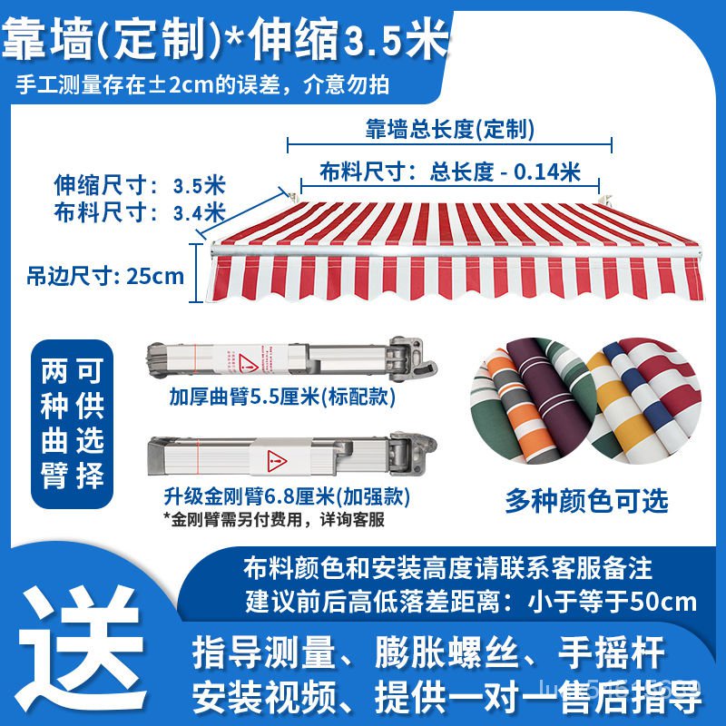 工廠#直銷#雨搭門口 屋簷遮陽棚 伸縮式雨棚 折疊遮雨蓬 傢用雨棚 防雨 遮雨棚 遮陽棚 遮陽布 伸縮帆布 遮陽簾 | 蝦皮購物