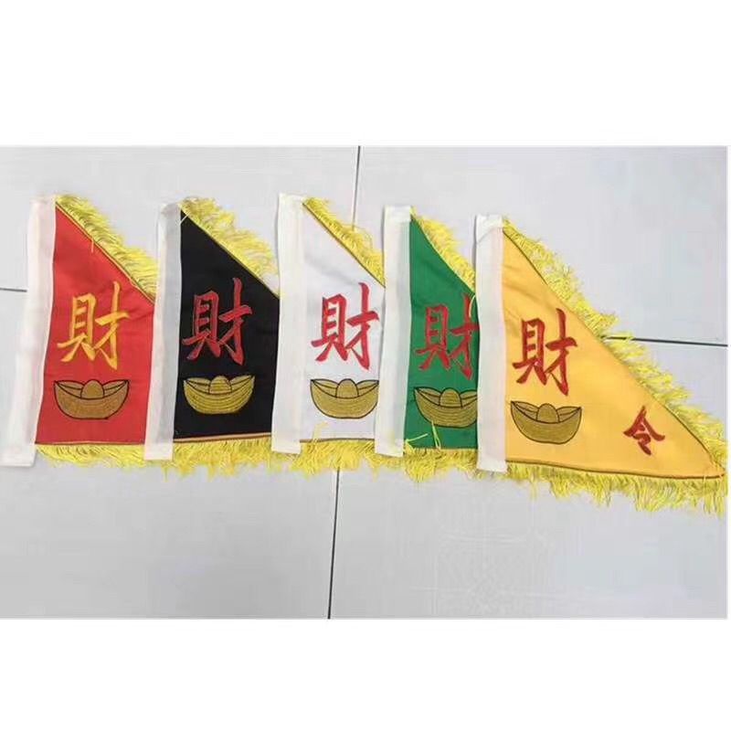 【熱門商品推薦】五龍五行五色令旗五方旗佛教旗道教旗子法會用品龍鳳旗佛令 | 蝦皮購物