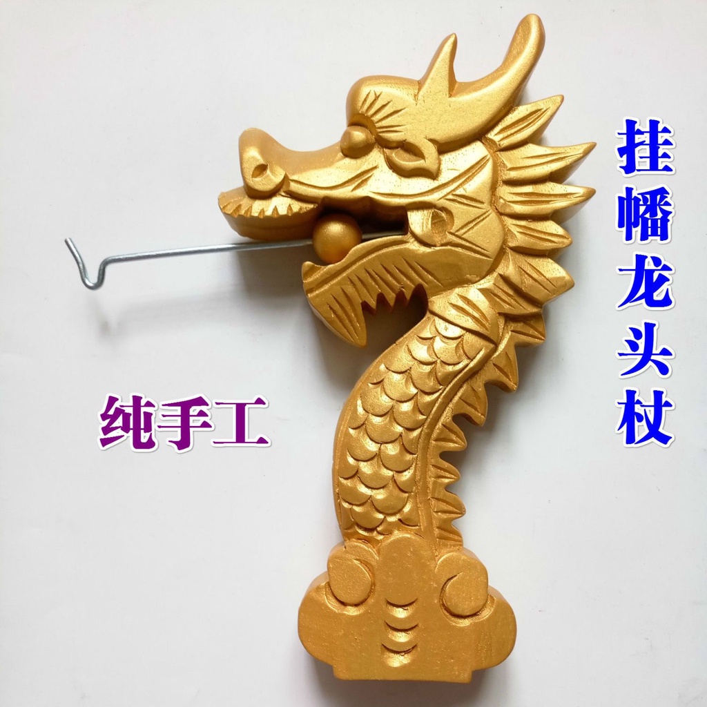 雕刻龍頭- 優惠推薦- 2023年11月| 蝦皮購物台灣