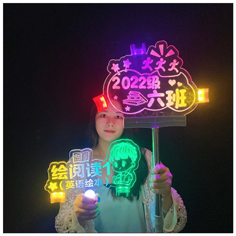 【客製化】應援燈牌 訂製 發光班級牌 手舉燈牌 訂製 明星演唱會冬粉 文字名字託管 班應援廣告牌 | 蝦皮購物