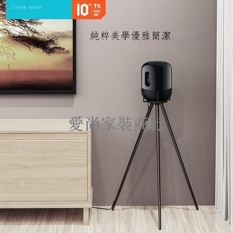 ﹊華為Sound 系列音箱專用支架家庭帝瓦雷落地架原廠正品三腳架可調 | 蝦皮購物