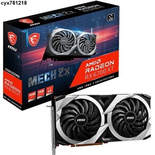 Radeon RX 6700 XT｜優惠推薦- 蝦皮購物- 2023年11月