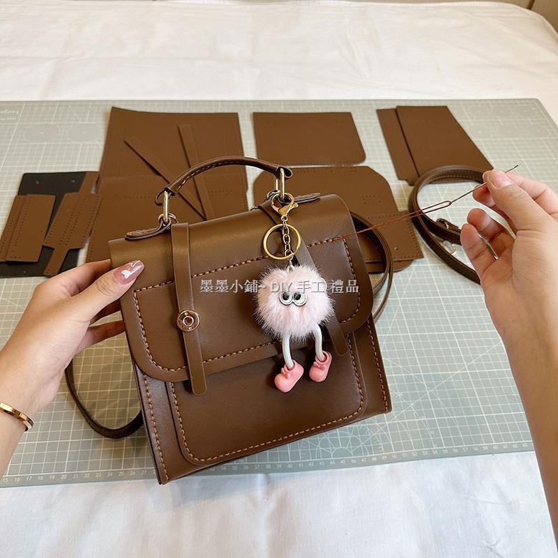 時尚新品 手工包 diy手工編織包 diy材料包 自製送女友閨蜜禮物 學院風兩用斜背包後背包DIY手作 | 蝦皮購物
