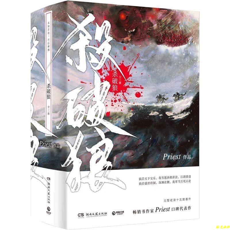 殺破狼- 優惠推薦- 2023年10月| 蝦皮購物台灣