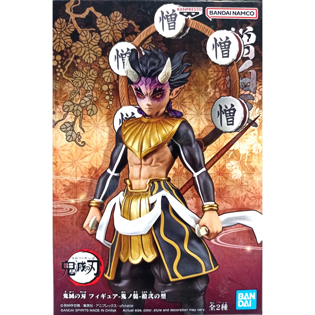 BANPRESTO正版 代理版 景品 鬼滅之刃 鬼之裝 拾貳之型 B款上弦之鬼(憎珀天) | 蝦皮購物