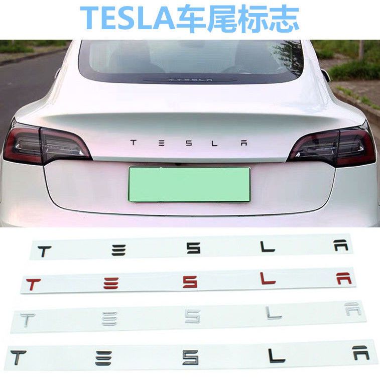 Tesla 特斯拉 Model 3 Y X S 英文字母車標貼 金屬 後尾標 高性能火箭spacex 標改裝 汽車配 蝦皮購物