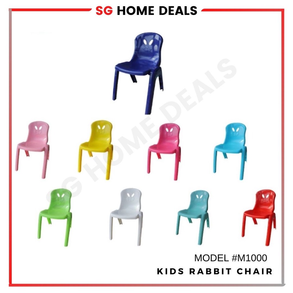 SWI Plastic Chair M1000 Rabbit Kids Stool | 蝦皮購物