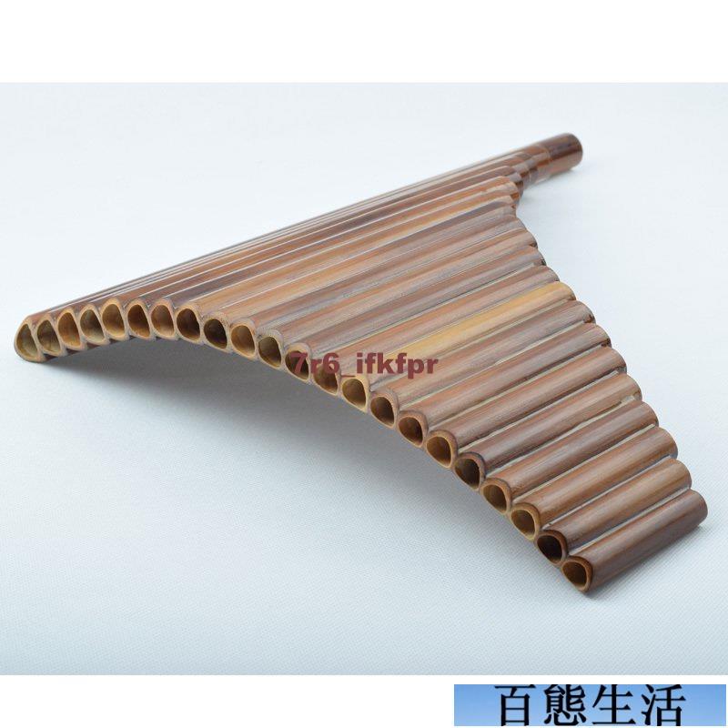 【百態】【22管苦竹排簫】G/F/C調左手低音羋月傳排笛吹奏樂器成人排蕭 排笛 排簫 管排笛 風律排笛 原竹排笛 | 蝦皮購物