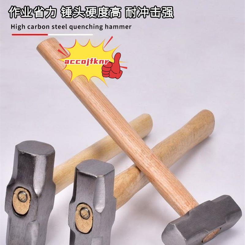 *精品*優選*重型防爆八角錘10p石工方頭八角錘頭大號木柄錘子 鐵錘榔頭建筑錘 | 蝦皮購物