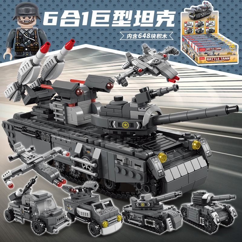 【坦克積木】積木組裝 兼容樂高軍事導彈汽車可發射坦克 KV-VI超級重型戰車模型拼裝積木 | 蝦皮購物