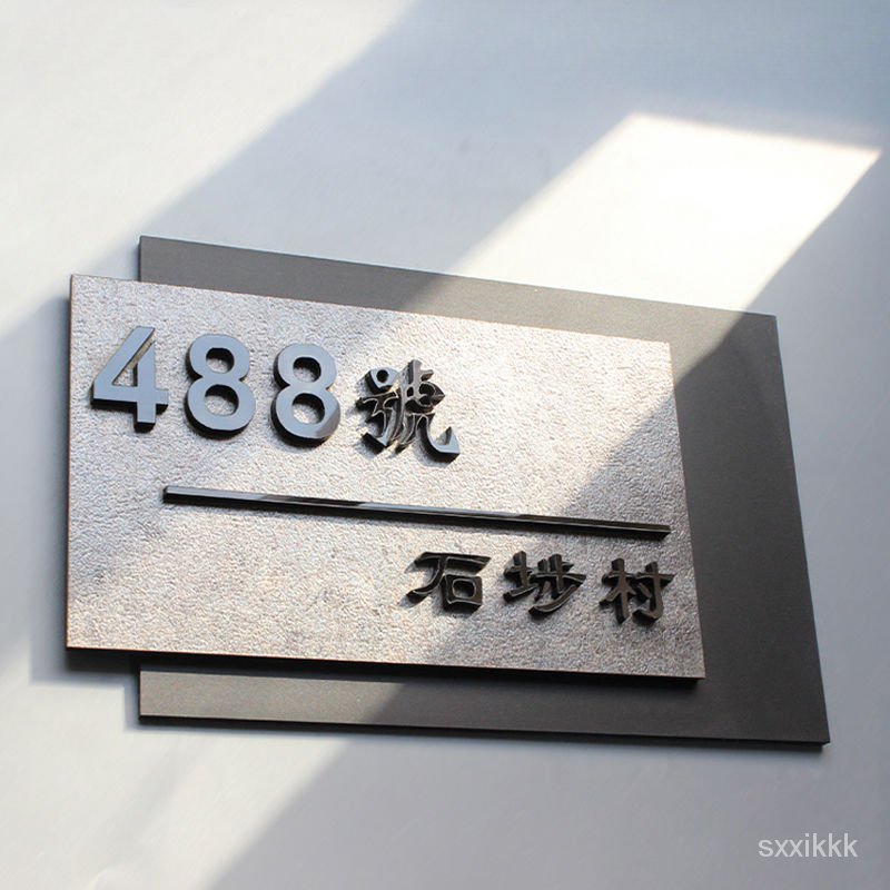 《彩虹標識》-高端別墅門牌傢用立體字現代風時尚簡約門號牌路牌石紋新中式定製 門牌招牌廣告牌客製化訂製 | 蝦皮購物