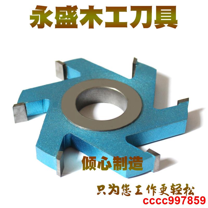 木工立銑刀槽刀硬木銑槽刀打線槽刀實木開槽刀銑槽刀凹槽實木紅木 | 蝦皮購物