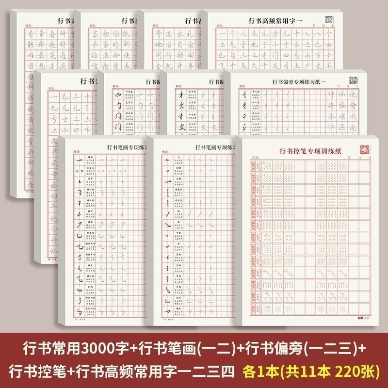 道具 ] - 道具 漢詩二行書 肉筆紙本掛軸 | ネットショップ圭