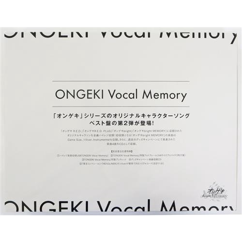 新品即決 - ONGEKI animate】(Album) Vocal Game Game Memory CD