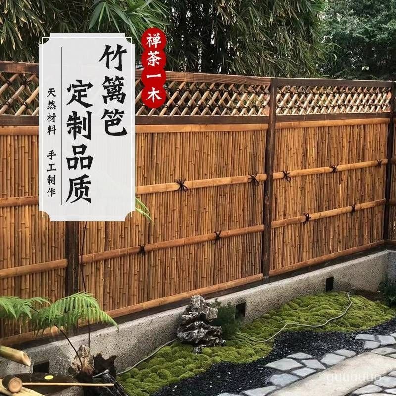 戶外防腐竹木柵欄庭院花園柵欄門屏風民宿定製籬笆門碳化竹籬笆墻 竹製圍欄 籬笆 庭院圍欄 | 蝦皮購物
