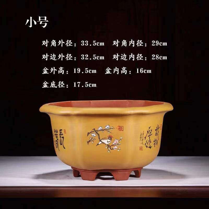 喜臨門精選』免運宜興紫砂花盆紫砂花盆大口徑六方花盆特大號六角