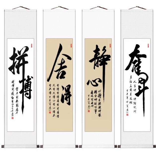 【手寫書法-尺寸可定制】張良偉老師現寫現裱舍得励志竖幅字画条幅手写真迹书法作品书房装饰挂画卷轴画-已裱卷軸可直接懸掛 | 蝦皮購物