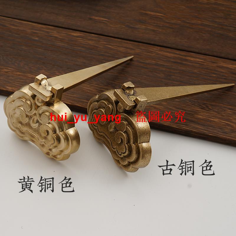 中式牌匾托純銅扁托畫框托架畫托掛畫釘底托裝飾畫托匾托釘仿古銅 | 蝦皮購物