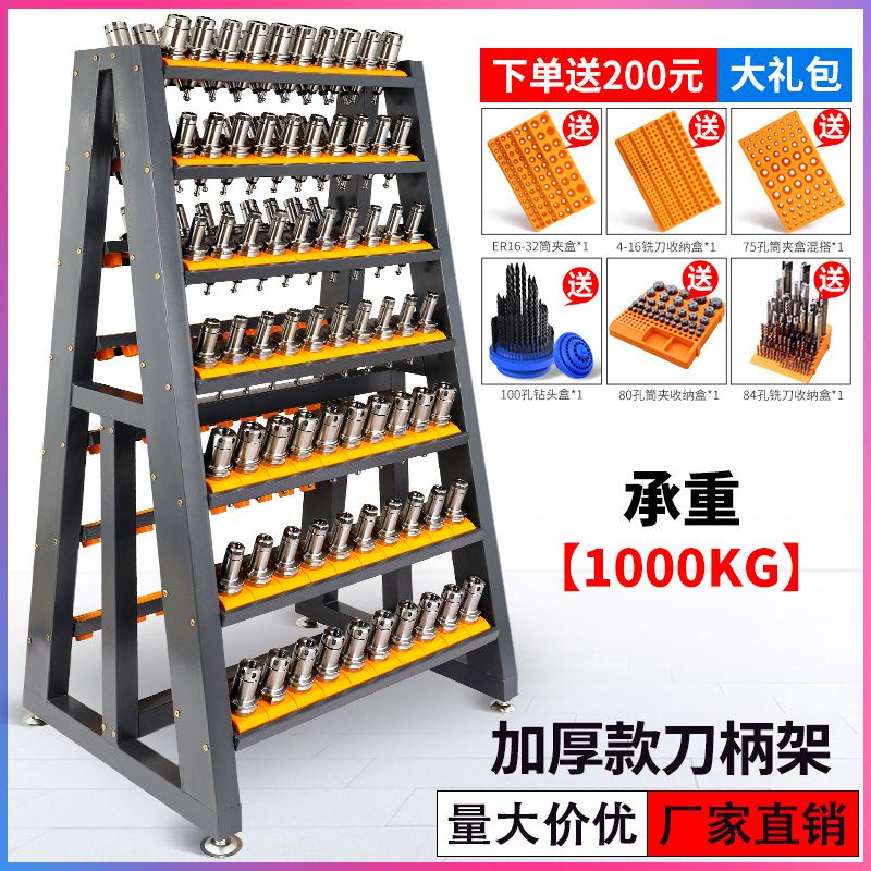 CNC加工中心刀柄架BT30 BT40 bt50 數控刀架收納 管理架 車【小柚子】小柚子百貨 | 蝦皮購物