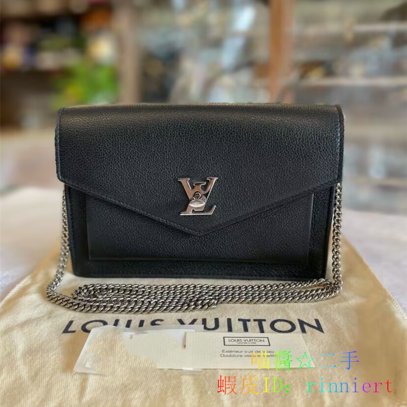 Louis vuitton online mylockme