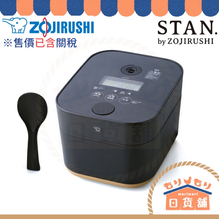 ZOJIRUSHI STAN. IH電子鍋SA10 電子鍋6人份NW-SA10 IH炊飯器象印電子鍋