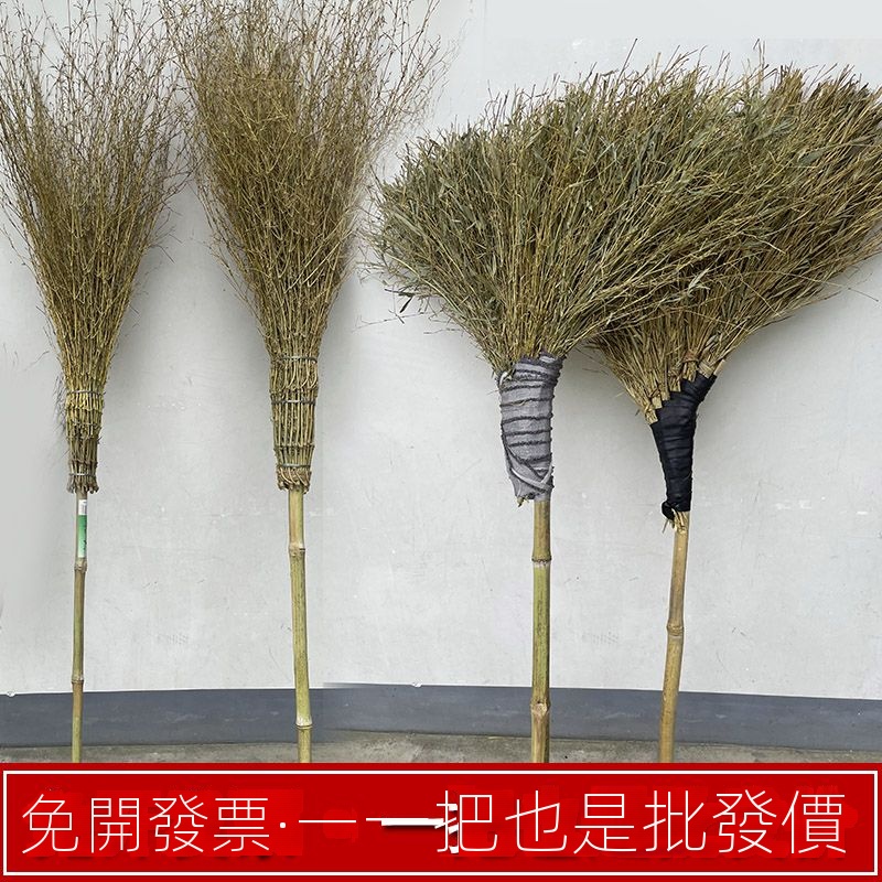 🔥現貨熱賣🔥開立發票🔥戶外竹掃把竹掃帚大掃把大街庭院馬路環衛大掃帚笤帚工廠掃把竹子 | 蝦皮購物